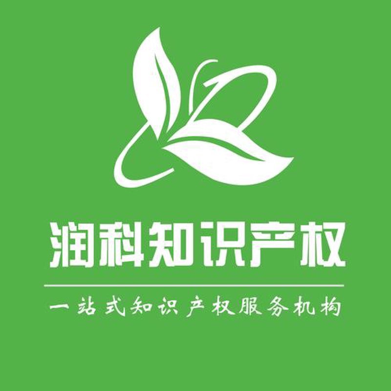 政策补贴