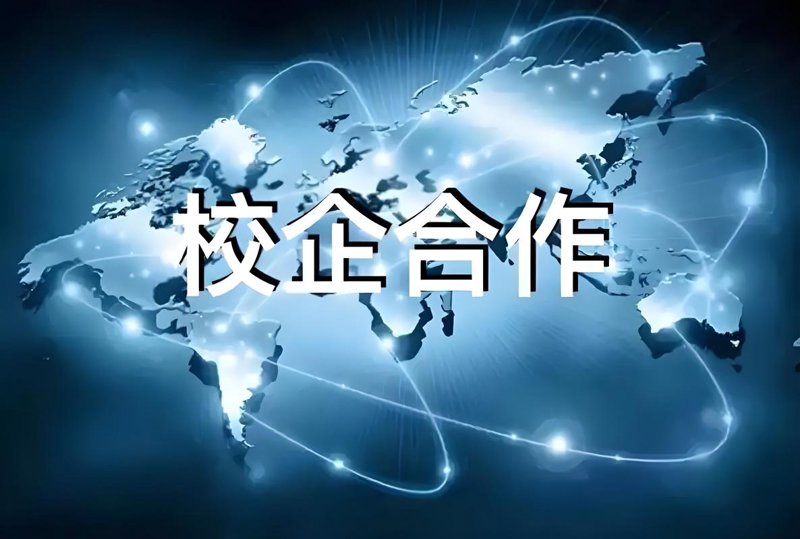 创业孵化